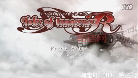圣洁传说r下载安装教程，常见问题解答！