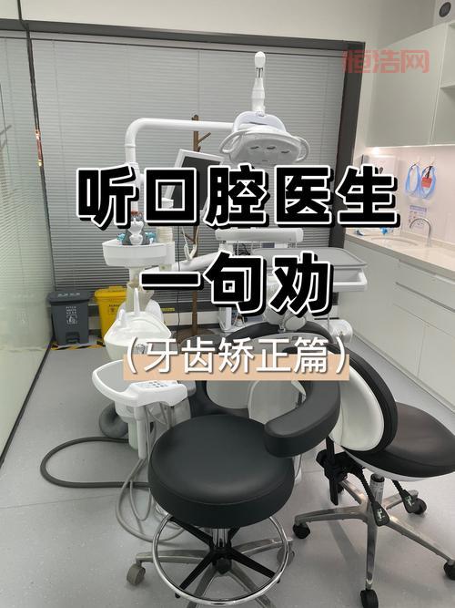 我有个牙医姐姐，身边朋友看牙都找她，好用！