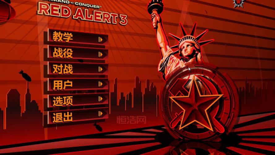 想买正版红色警戒3注册码去哪里？这几个官方平台最放心！