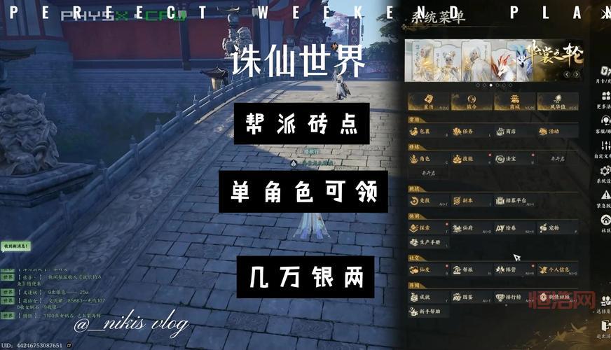 诛仙赚钱途径有哪些？这些渠道你一定要知道！