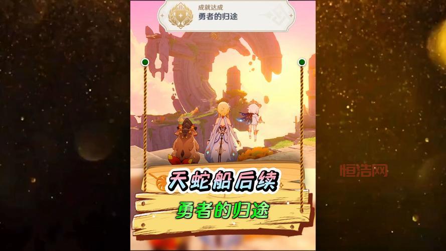 qq飞车勇者部落有什么彩蛋？隐藏彩蛋位置大揭秘！