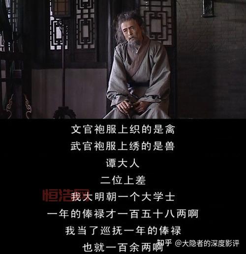 什么是投机者面罩？看完这篇文章你就全明白了！