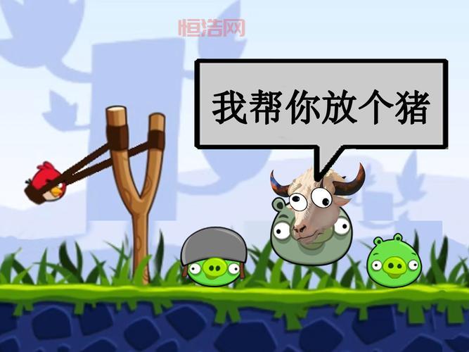 愤怒的小鸟攻略怎么找？老玩家教你几招！