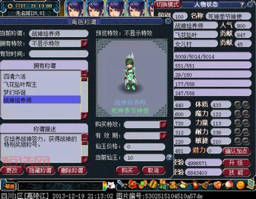 梦幻西游叶子猪论坛最新消息,一手资料抢先看!