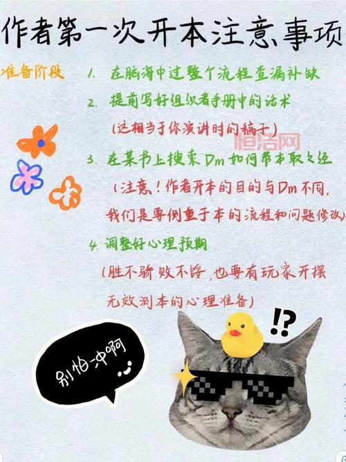 西西外挂网站安全吗？用之前你一定要知道这些！