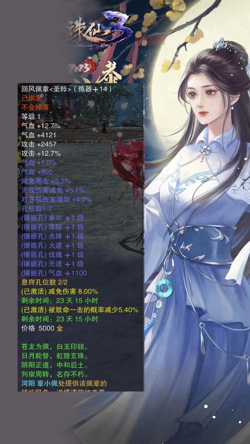 诛仙2青云厉害吗？技能搭配和玩法全解析！