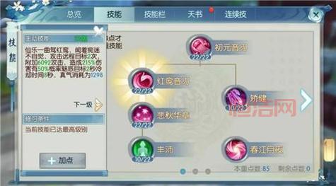 诛仙2青云厉害吗？技能搭配和玩法全解析！
