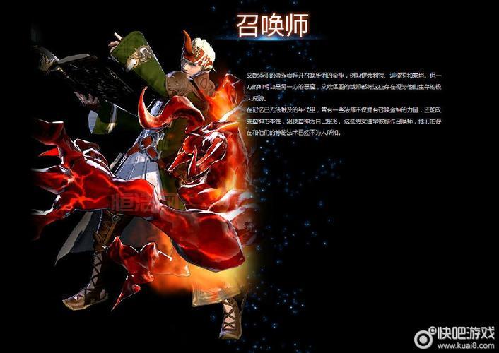 最终幻想14召唤师输出手法，高玩分享经验！