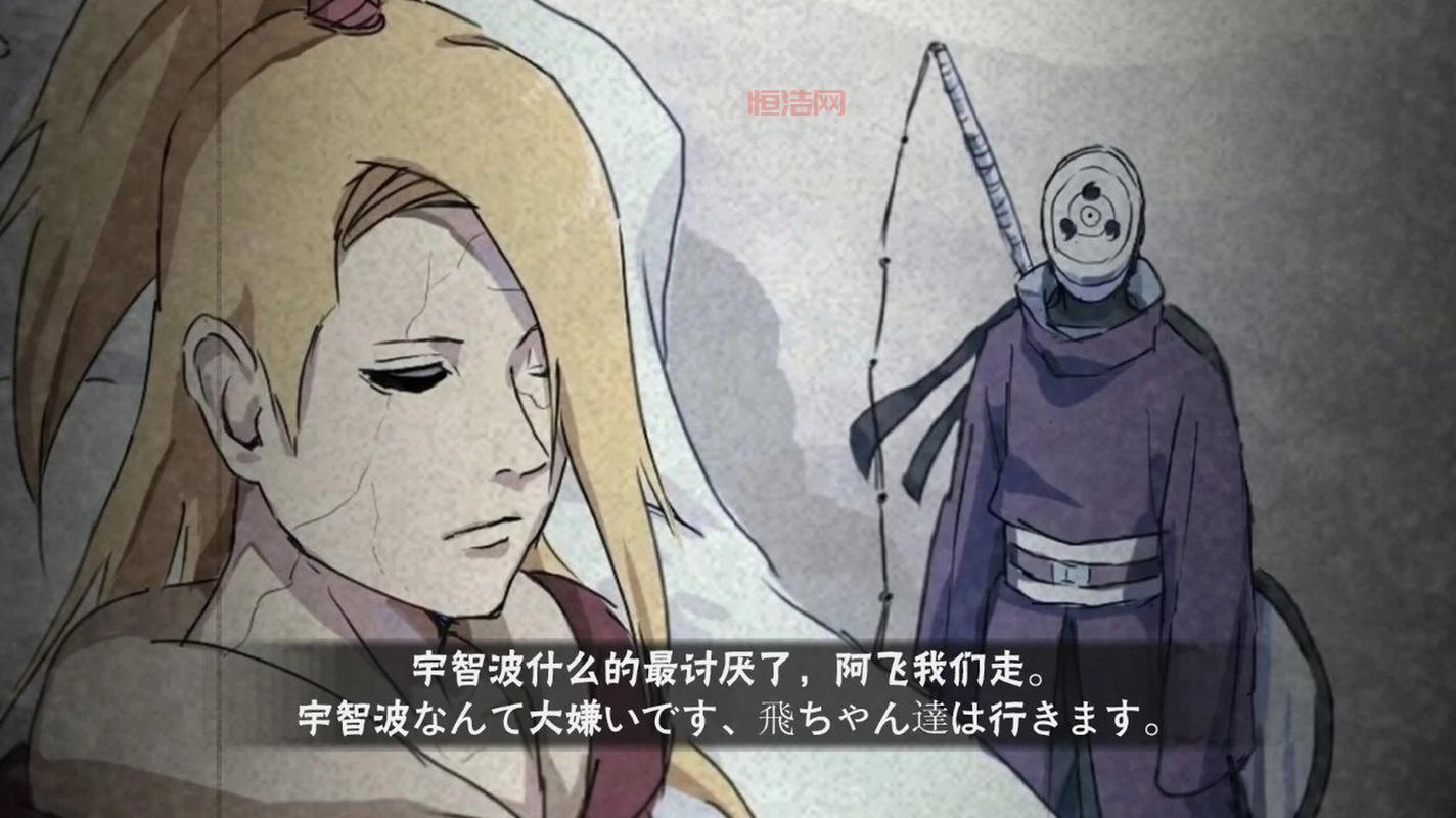 迪达拉和阿飞的组合叫什么？他们的实力如何？