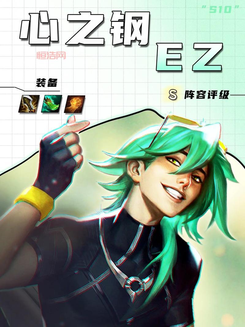 为什么有人选择ez打野？揭秘这个玩法的独特优势！