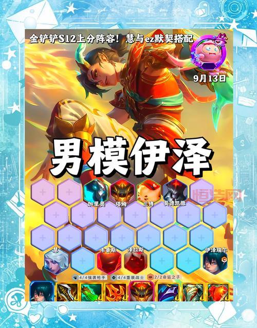 为什么有人选择ez打野？揭秘这个玩法的独特优势！