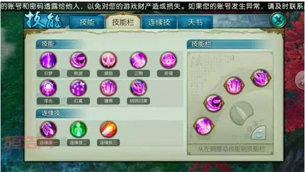 弑魂刷图加点推荐，不同流派加点方案分享！