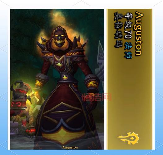 魔兽世界163和正式服有什么区别？看完就明白！