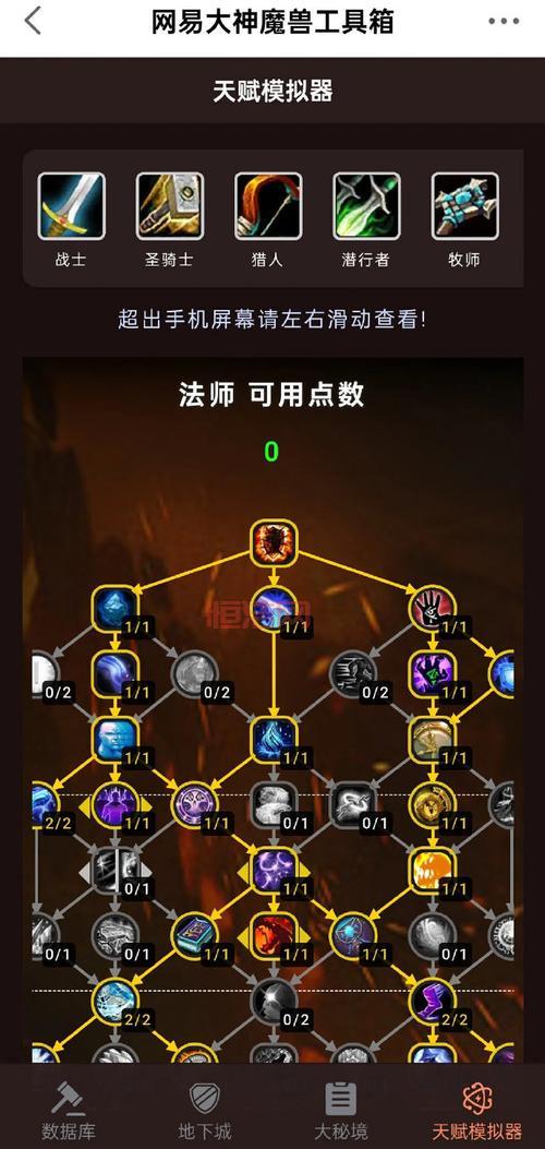 魔兽世界163和正式服有什么区别？看完就明白！