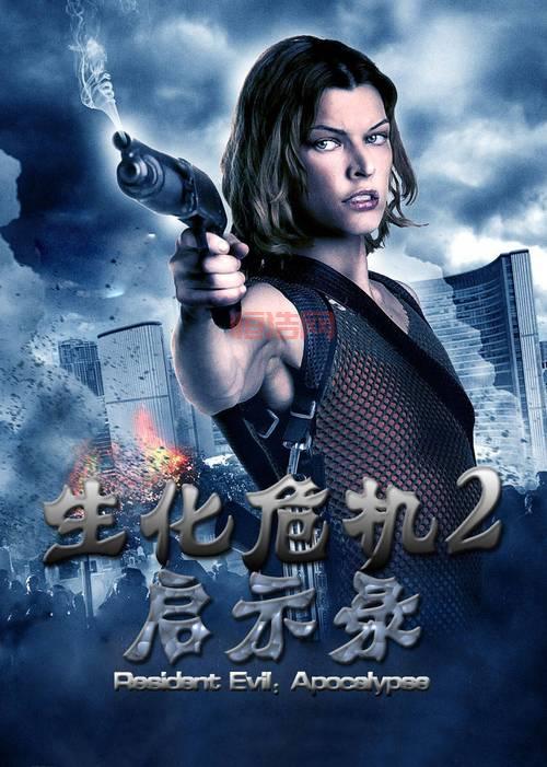 生化危机2迅雷下载哪个版本好？对比分析看这里！