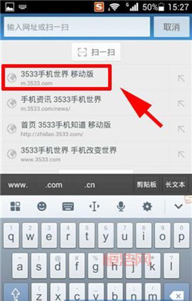 wap.ucweb.com是什么网站？ 手机上网入口详解！