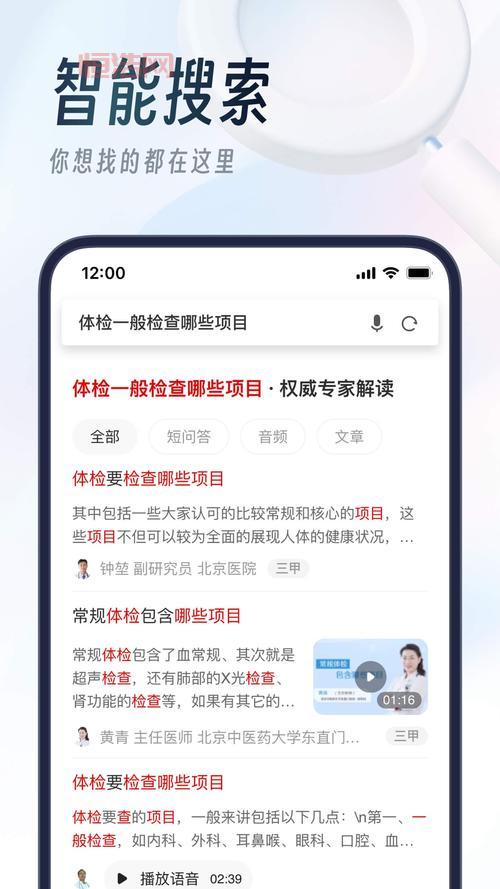 wap.ucweb.com是什么网站？ 手机上网入口详解！