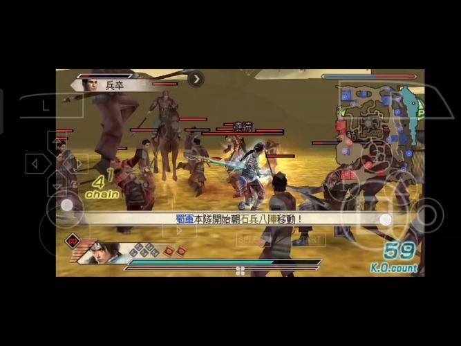 psp真三国无双5帝国和普通版区别？哪个版本更好玩？