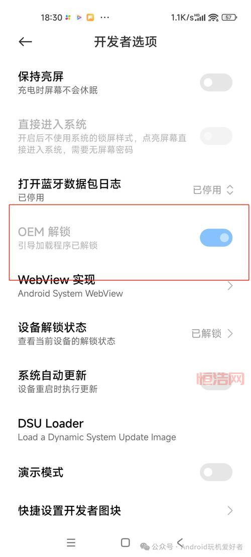 手机root权限怎么获取？百度一键root使用教程！