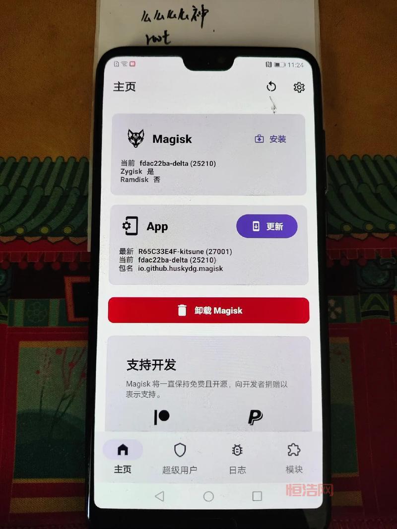 手机root权限怎么获取？百度一键root使用教程！