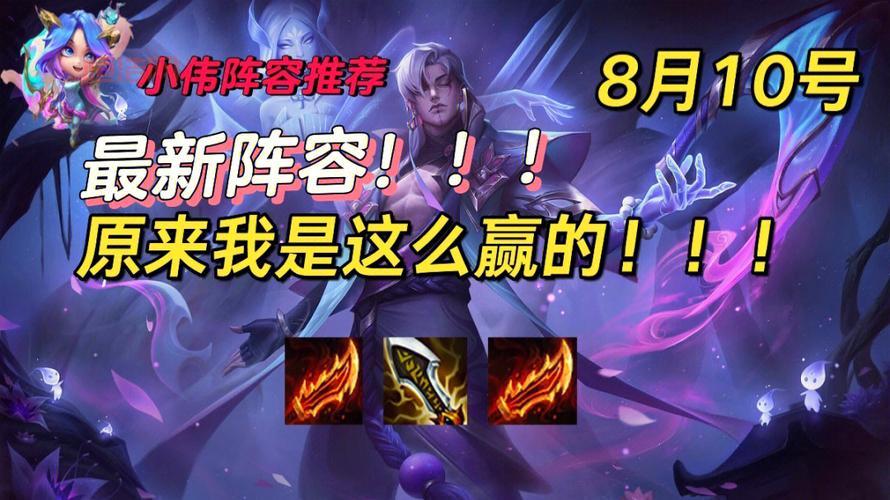 卧龙吟丁原的阵容怎么搭配？这几套组合效果好！