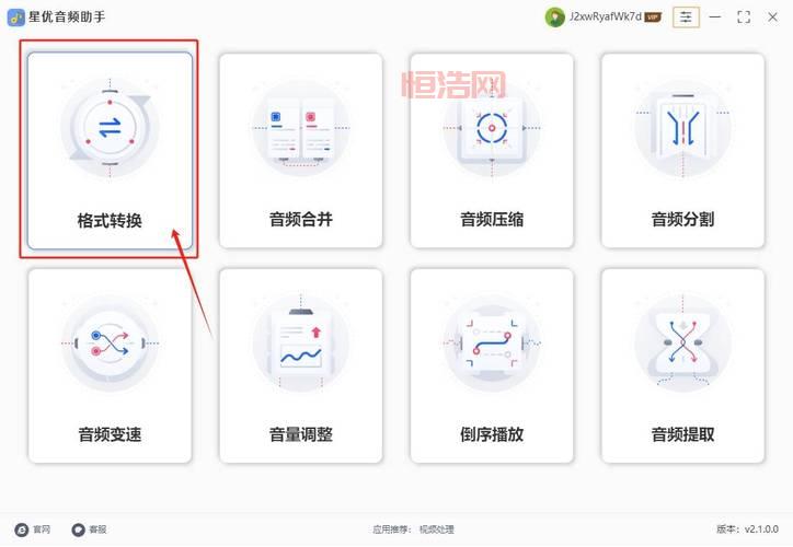 音频设备怎么安装？这几个步骤简单又实用！