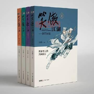 笑傲江湖360礼包都有啥？超值奖励内容详细介绍！