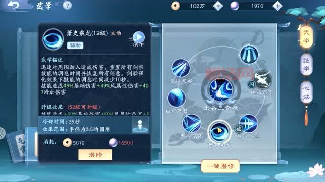 笑傲江湖360礼包都有啥？超值奖励内容详细介绍！
