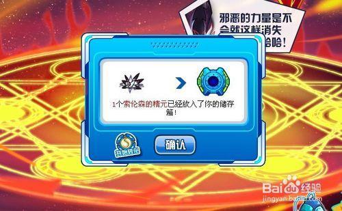 赛尔号打什么加速度快？平民玩家看这篇就够了！
