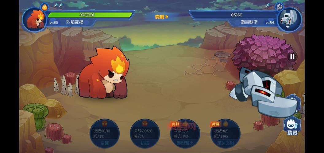 赛尔号打什么加速度快？平民玩家看这篇就够了！