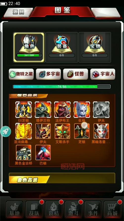 赛尔号打什么加速度快？平民玩家看这篇就够了！