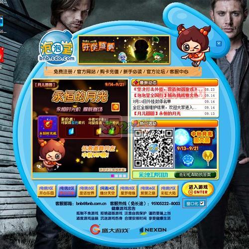 盛大下载器下载失败怎么回事？解决方法都在这！