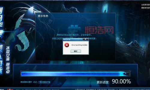 盛大下载器下载失败怎么回事？解决方法都在这！