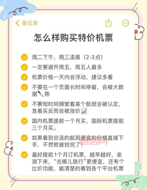 电话订票时间段有变化吗？2024年最新攻略！