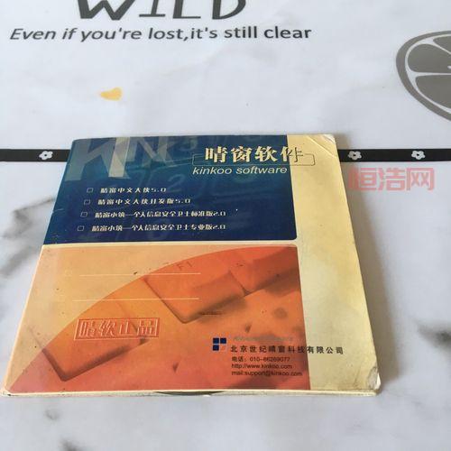 晴窗中文大侠好用吗？网友真实评价都在这！