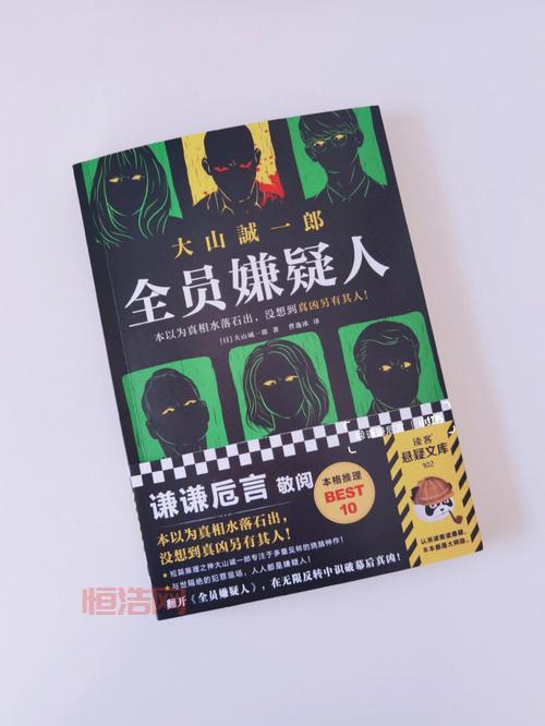 颠倒黑白2讲了啥？剧情反转太烧脑不得不看！