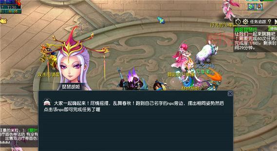 胡姬琵琶行副本歌词哪儿有？全文歌词大放送！