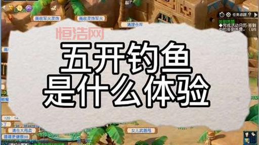 梦幻西游钓鱼辅助器安全吗？这些问题你要知道！