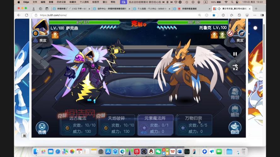 赛尔号神秘通道怎么快速通关？简单方法分享！
