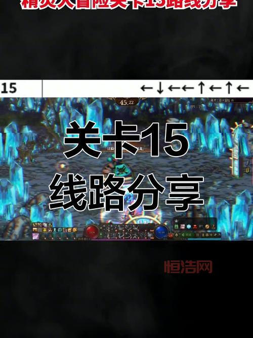 赛尔号神秘通道怎么快速通关？简单方法分享！