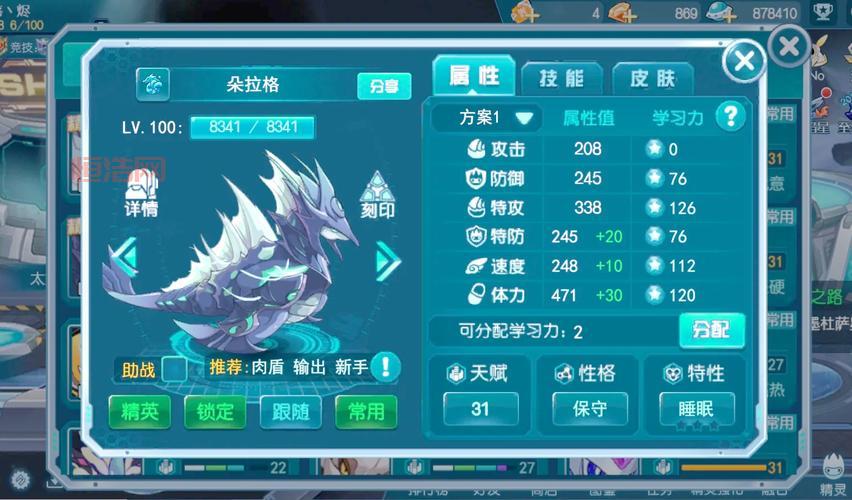 赛尔号神秘通道怎么快速通关？简单方法分享！