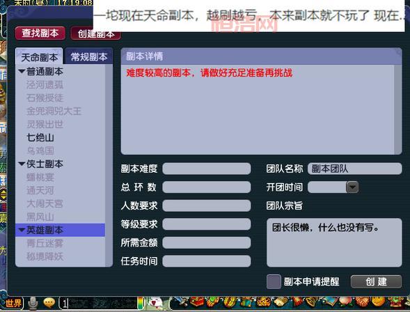 梦幻西游点卡涨价公告是真的吗？官方最新消息详解来了！