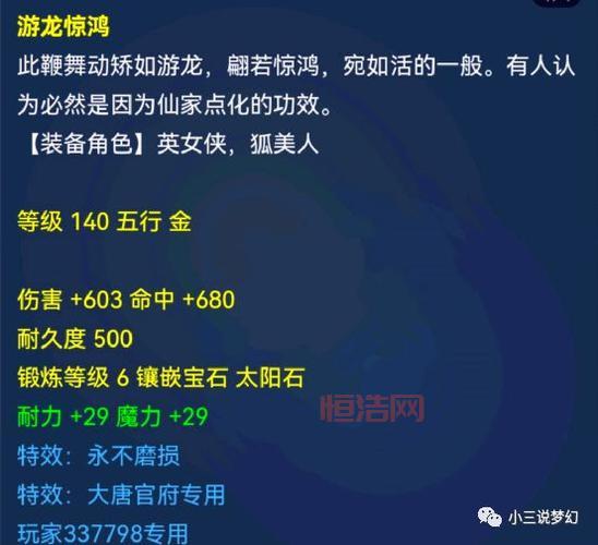 梦幻西游点卡涨价公告是真的吗？官方最新消息详解来了！