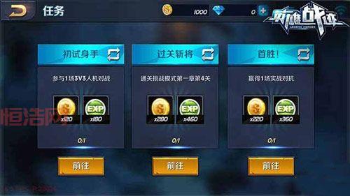 仙之侠道二五章怎么过？超详细攻略助你快速升级通关！