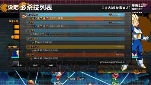 神魔至尊传修改器怎么用？新手快速上手攻略！