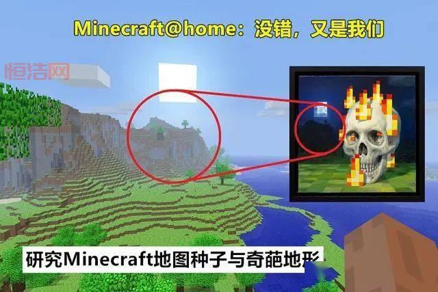 我的世界him种子代码大全，你想知道的都在这！