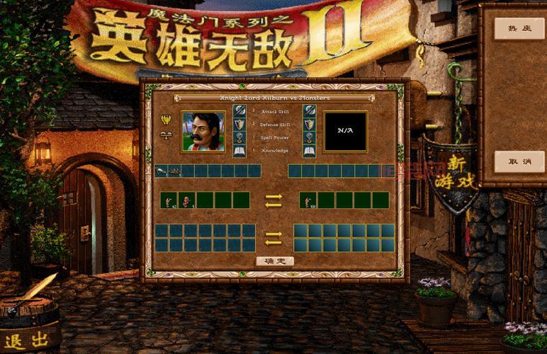 psp不可饶恕游戏哪里可以玩？这几个方法让你重温经典！