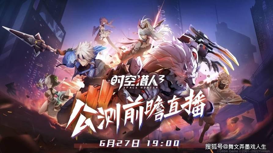 时空猎人论坛在哪里？老玩家带你找到组织！