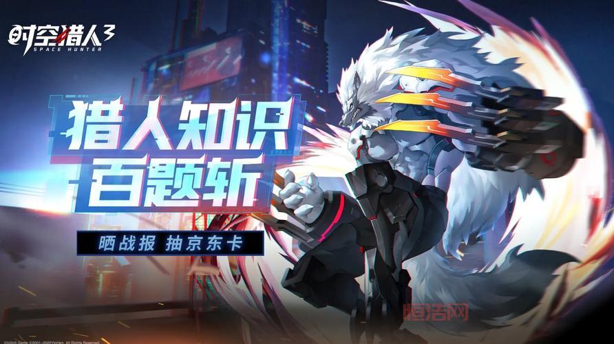 时空猎人论坛在哪里？老玩家带你找到组织！