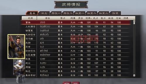 三国志12征兵技巧分享，兵力不足怎么办？